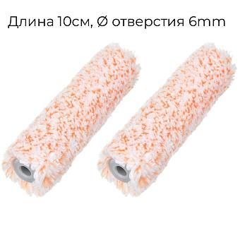 Малярный мини-валик ROLLINGDOG Super-Micro из микрофибры, 100 мм., ворс 8 мм., 2 шт. 